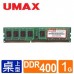 UMAX DDR 400 1GB RAM